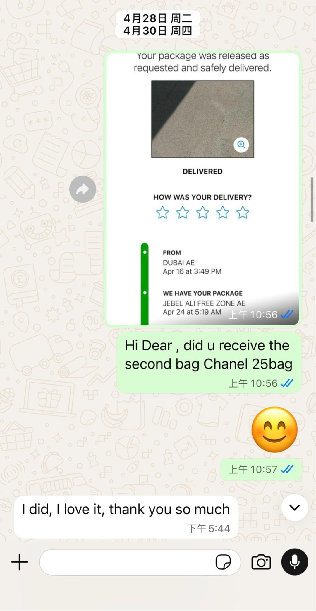 WhatsApp Chat Proof 1
