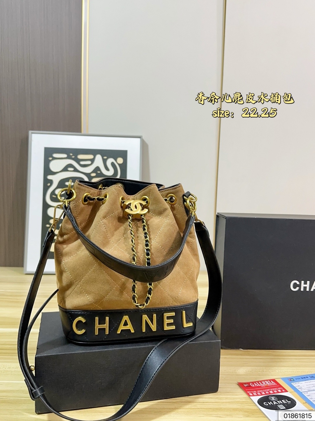 Chanel Quilted Drawstring Bucket
