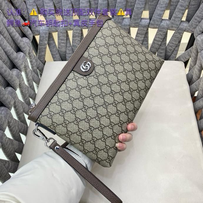 Gucci Ophidia GG Medium Web Clutch